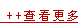 太阳集团tcy8722网站